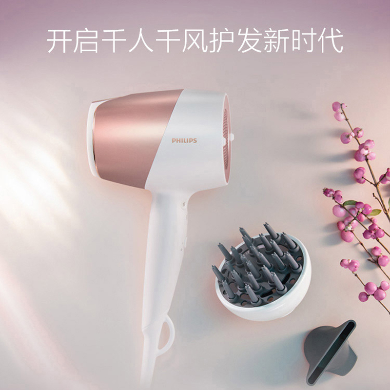 飞利浦(PHILIPS)电吹风小金筒BHD286/05 智能微感应 温控技术高效锁水 负离子护发 按摩一体机