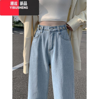 YIBUSHENG阔腿牛仔裤女小个子2023春秋新款高腰浅色美式高街学生窄版直筒子 L 蓝色长裤