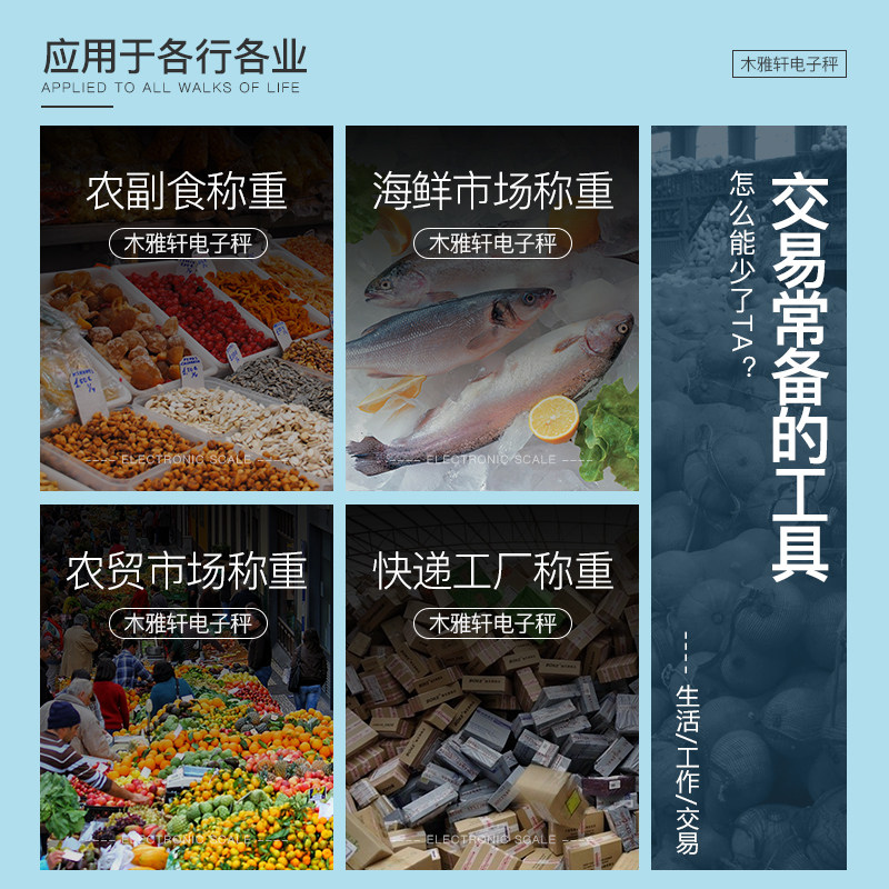 300公斤黑字40*50大台面标康高清大图