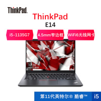 联想ThinkPad E14 03CD升级 2021款 14英寸轻薄便携商务笔记本电脑(i5-1135G7 16G内存 1TB固态硬盘 FHD高清屏)11代英特尔酷睿处理器