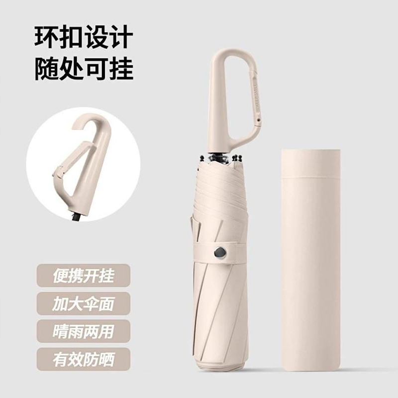 统狮三折自动雨伞P64 把 梧桐米