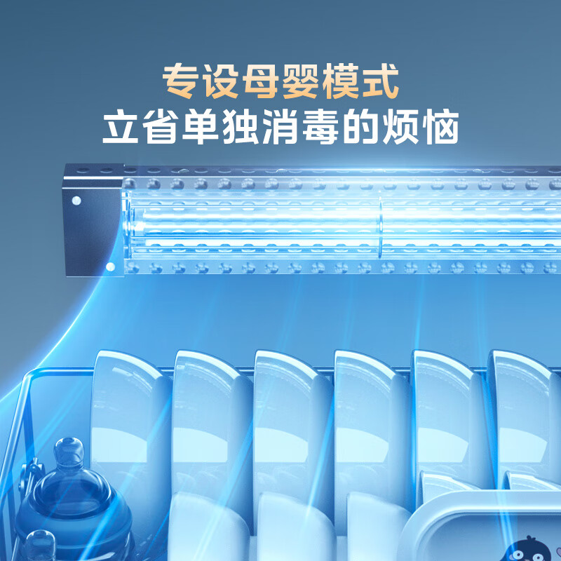 美的(Midea)暖阳消毒柜嵌入式家用110HQ2pro厨房餐具碗柜碗筷茶杯茶具 紫外线 婴儿奶瓶 110L三层大容量高清大图