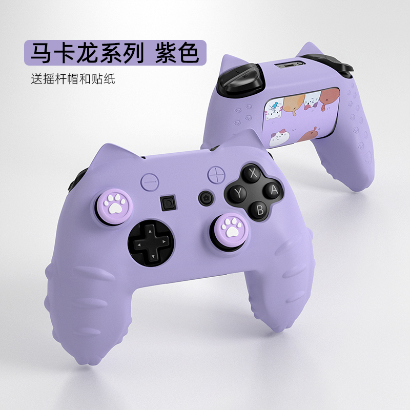 鑫喆任天堂switchpro手柄保护套nspro手柄套pro保护壳柔软硅胶摇杆帽switch收纳包保护盒ns游戏周边配件高清大图