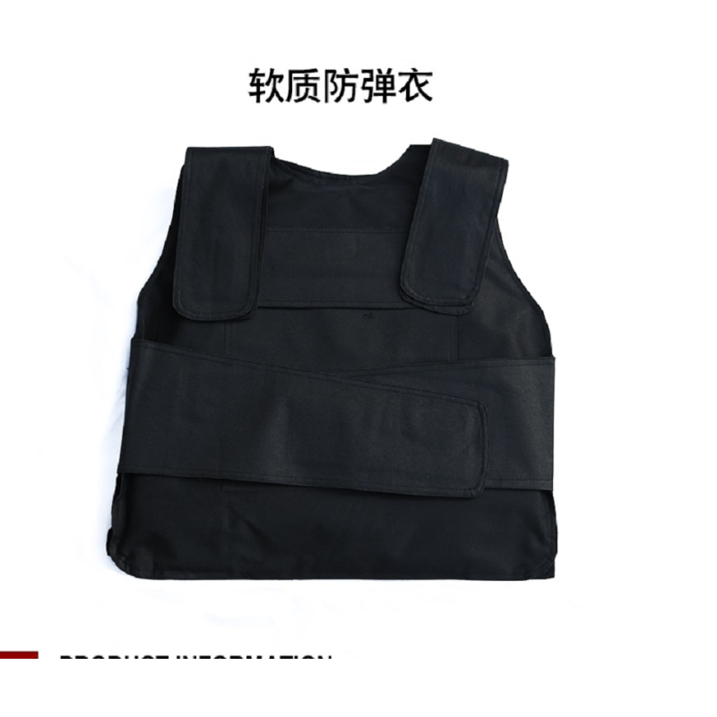 骁骑营软质防弹衣安保防弹防身