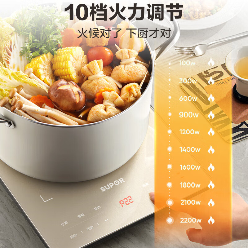 苏泊尔(SUPOR)电磁炉 0油墨透彩一体面板 家用2200W大功率猛火爆炒 C22-IA835高清大图