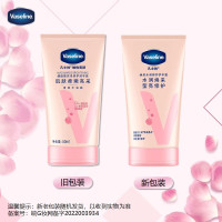 凡士林维他亮肤烟酰胺亮采修护润手霜50ml 焕亮保湿滋养 包装随机