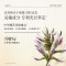 谷雨 光果甘草雪肌柔光精萃水120ml