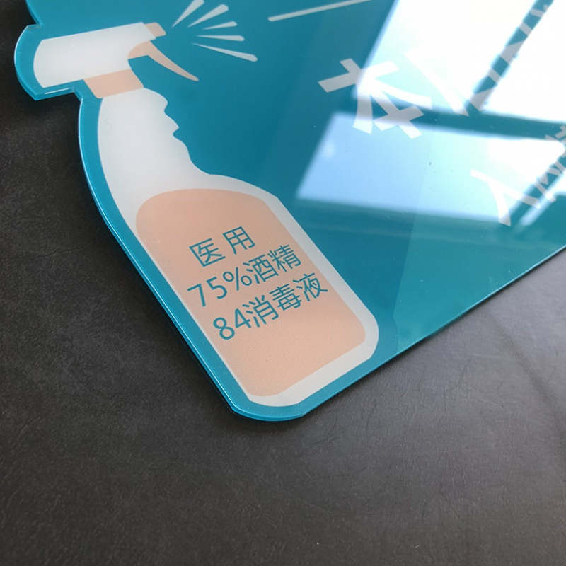 亚克力已消毒标识牌今日本店已消毒标牌标牌店内挂牌挂牌标签贴提示贴标示贴纸酒店本区域提示 餐具已消毒请放心 11x28cm