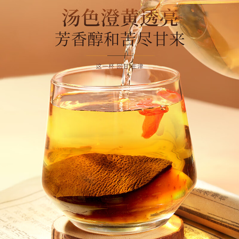 福东海(FU DONG HAI)化橘红(皮片) 150克(单位:盒)高清大图