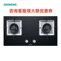 SIEMENS/西门子ER7DGA23MP 嵌入式家用玻璃燃气灶具双眼4.2KW