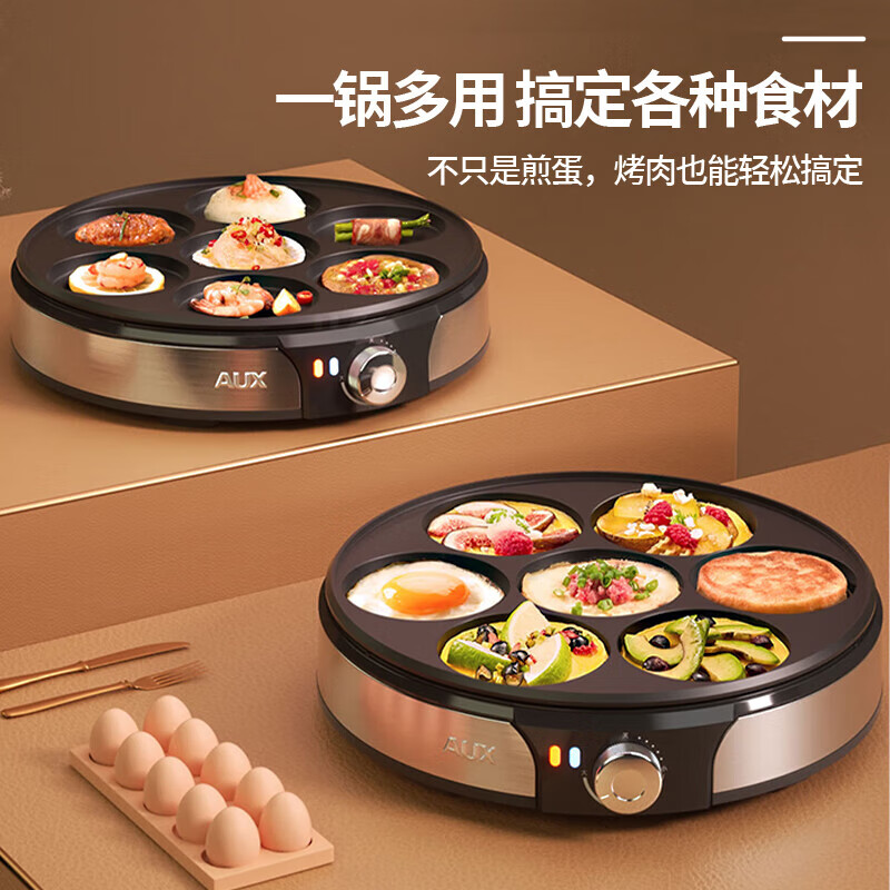 奥克斯(AUX) 电饼铛商用不粘煎饼锅烙饼锅煎饼果子多功能煎烤机大功率七孔30CM大口径/不锈钢机身LA-102-JDG高清大图