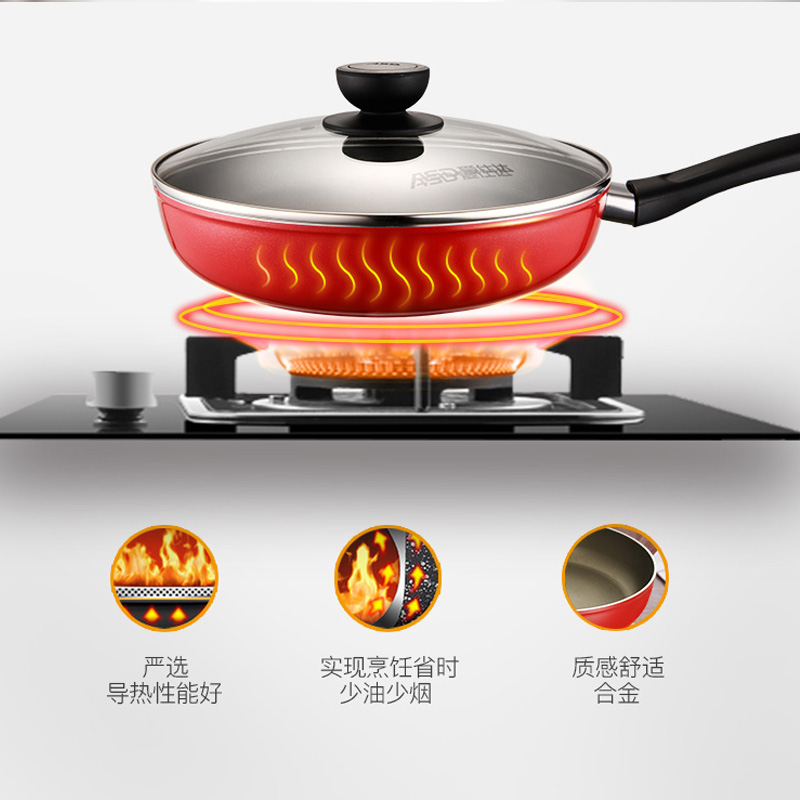 爱仕达(ASD) 26C新不粘靓彩煎锅 平底锅不粘锅煎锅炒锅 可煎蛋煎饼煎牛排 有锅盖 WG8126