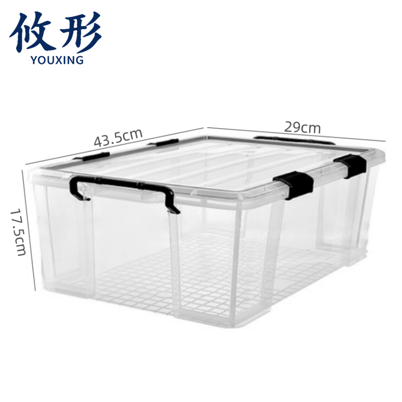 攸形 储物收纳箱高清大图