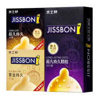 杰士邦自营旗舰店 避孕套安全套超凡持久大颗粒10只+2只 共12只超薄延时苯佐卡因黄金持久延时进口男用套套情趣夫妻用品