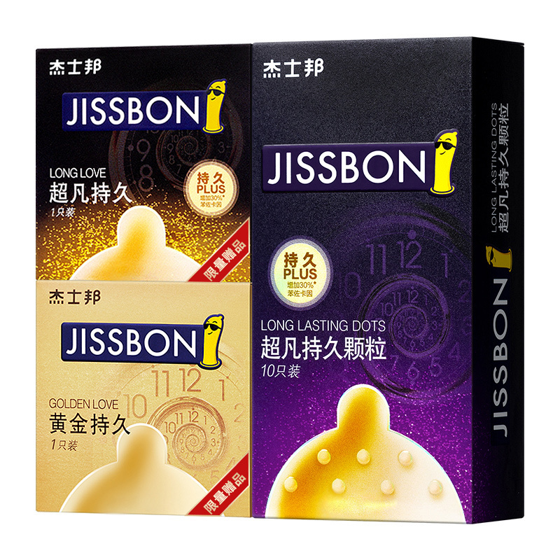 杰士邦自营旗舰店 避孕套安全套超凡持久大颗粒10只+2只 共12只超薄延时苯佐卡因黄金持久延时进口男用套套情趣夫妻用品
