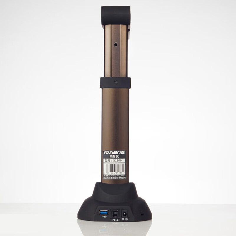 方正(FOUNDER) Q1500 1500万像素 A3幅面高拍仪(计价单位:台)黑色高清大图