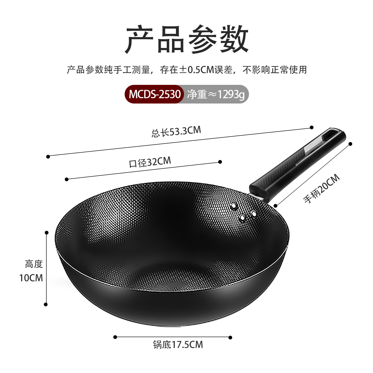 美厨(MAXCOOK) 雅致系列珍珠纹炒锅32cm MCDS-2530高清大图
