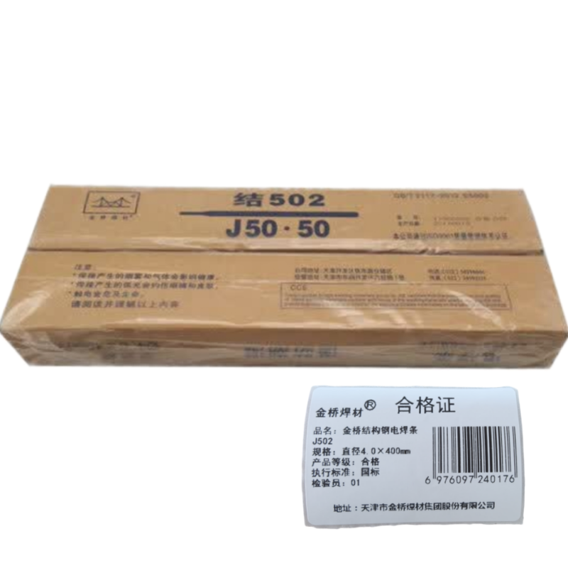 金桥焊材 结构钢电焊条J502 直径4.0×400mm 箱高清大图