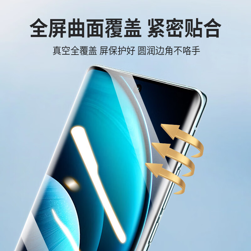 ESCASE vivox100手机膜专用x100pro新款水凝曲面x90pro高清软膜x90全屏覆盖全包贴膜