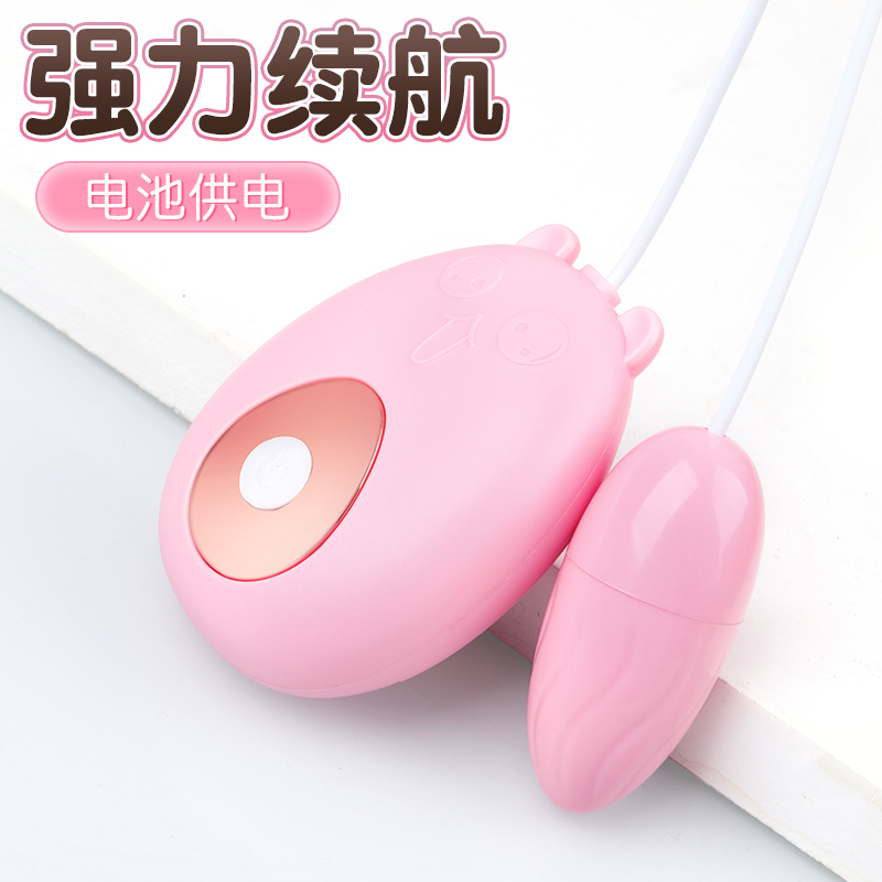 谜姬(Mizz Zee) 遥控跳蛋可穿戴式震动棒女用自慰器内裤学生宿舍静音迷你双头振动棒成人情趣用品女性系列高清大图