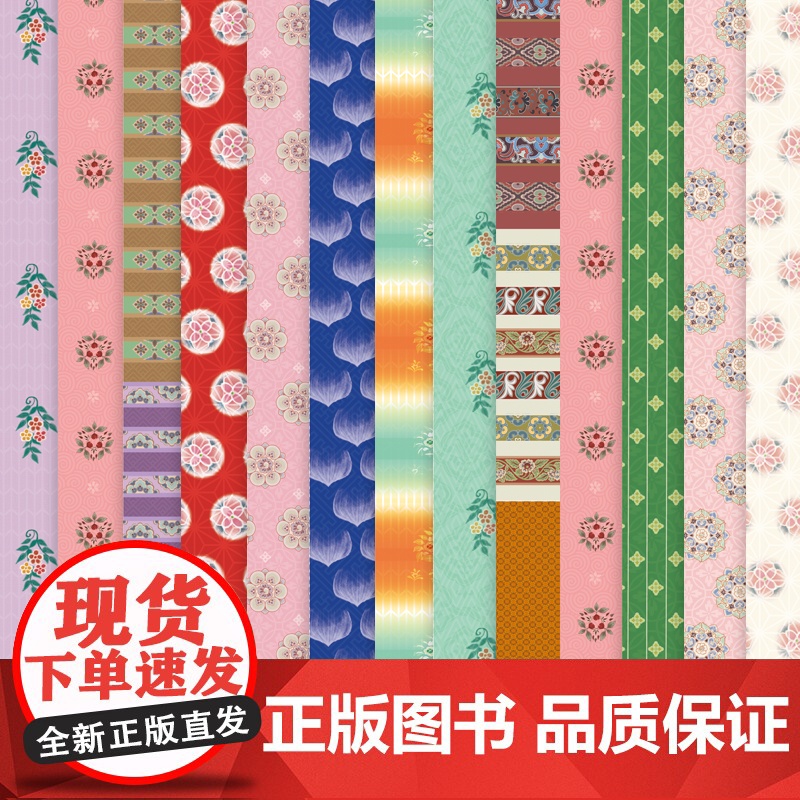 小伶俐 漂亮的秘密 锦绣衣裳唐装设计高清大图