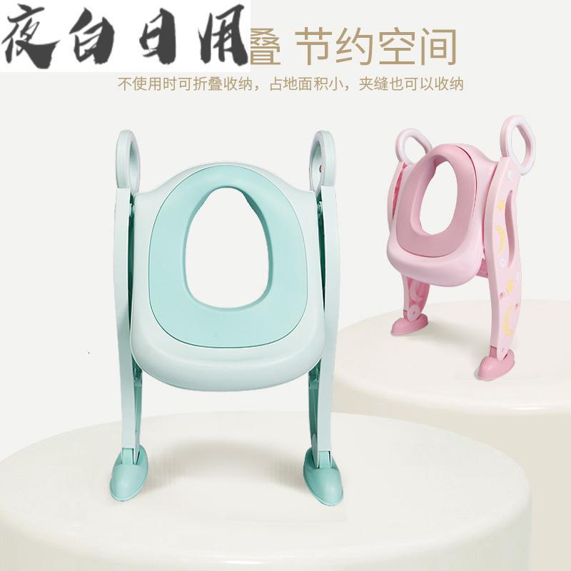 樱桃猫 Cherrycat 便盆 坐便器bm Ch1 儿童马桶坐便器宝宝厕所梯椅小孩坐垫 圈男女孩楼梯式可折叠防滑架 价格图片品牌报价 苏宁易购夜白生活日用专营店
