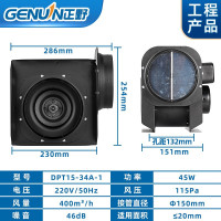 GLLO换气扇DPT15-34A(个)