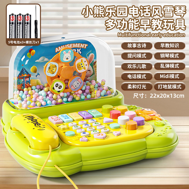 动物电子琴3750 【绿】多功能早教电话雪花琴