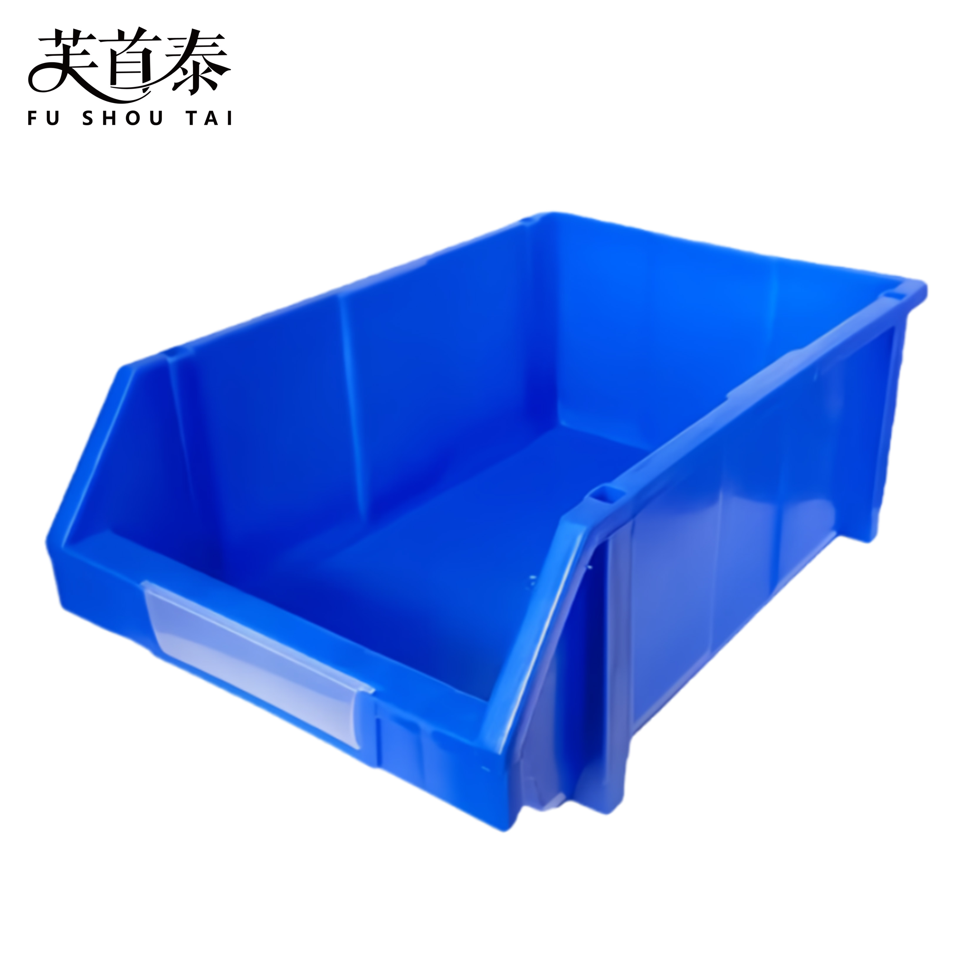 芙首泰斜口收纳盒450*300*180mm个高清大图
