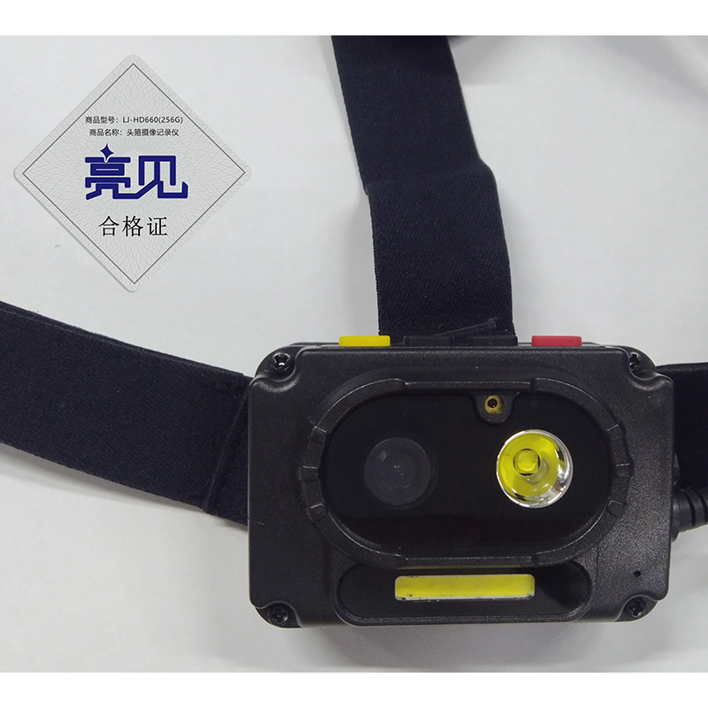 亮见 头箍式视频记录仪 LJ-HD660 标配256G 台高清大图