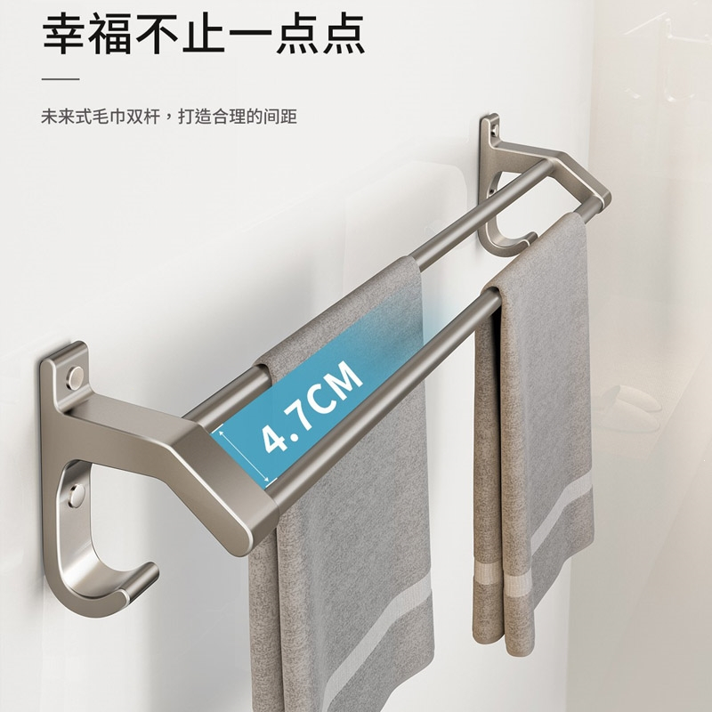 藤印象毛巾架免打孔浴巾架卫生间浴室置物架厕所卫浴五件套五金挂件