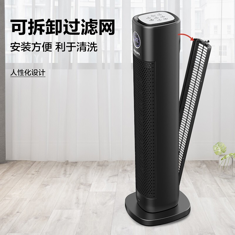 飞利浦(PHILIPS)取暖器暖风机电暖器家用塔式速热智能热风机烤火炉电暖气机电暖风 可APP遥控 AHR3164FS