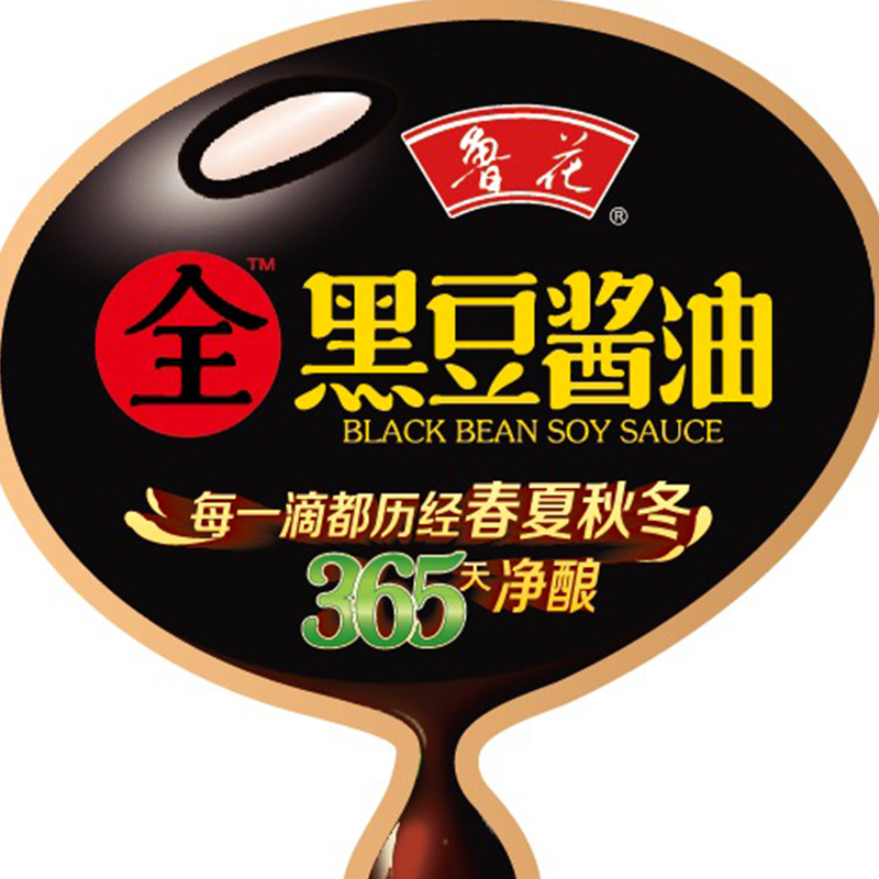 鲁花 调味品 全黑豆酱油500ml*2 生抽酱香(批次发货)