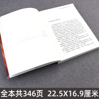 [正版]曾国藩 一个人的朝圣路 兴盛乐 曾国藩传记 360页 曾国藩家书日记剖析 成功励志书籍 历史人物传记 曾国藩