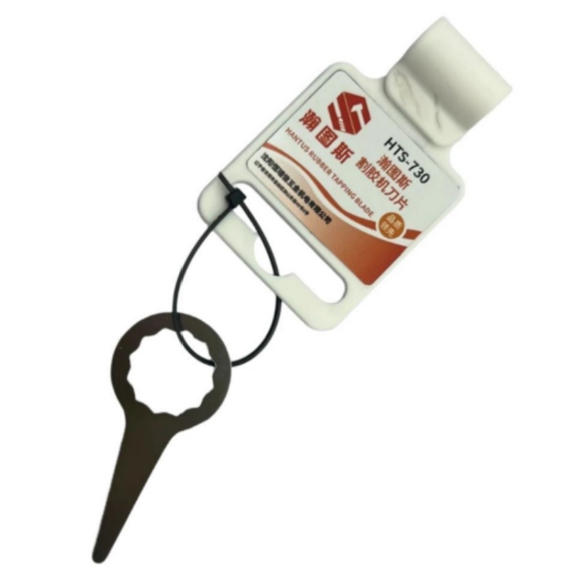 瀚图斯割胶机刀片 HTS-730 片高清大图