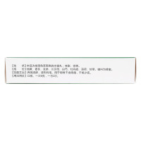 立效 养阴清肺丸 6袋 养阴清肺 清热利咽 咽喉干燥疼痛 干咳少痰