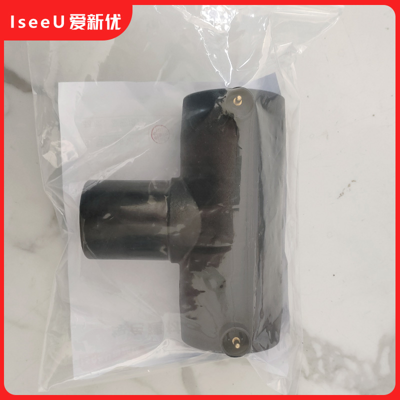 爱新优 给水管PE电熔三通接头 T110mm 1.6MPa (个)高清大图