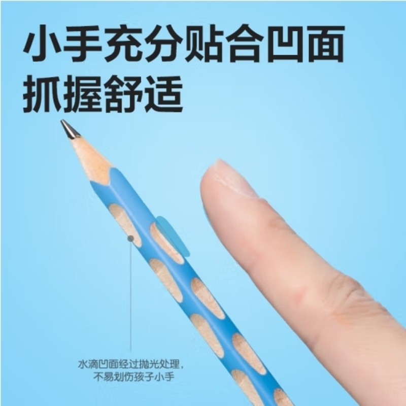 得力(deli)12支HB优+洞洞书写铅笔多色带橡皮头易抓握儿童矫姿铅笔学生练字笔 HC147-HB