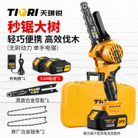 天琪锐 21V无刷6寸链条锯 超能双电版 GYP-ZLGJ005-102
