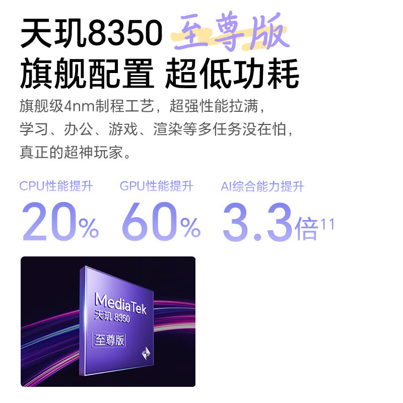 HONOR/荣耀平板V9 11.5英寸柔光版高刷护眼全面屏平板电脑网课学习办公游戏 8+256GB[WiFi版]玉龙雪高清大图