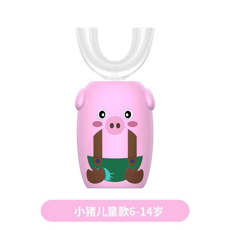 开优米kiuimi儿童电动牙刷u型2-14岁充电式口含式u形电动声波震动牙刷粉色小猪儿童款6-14岁