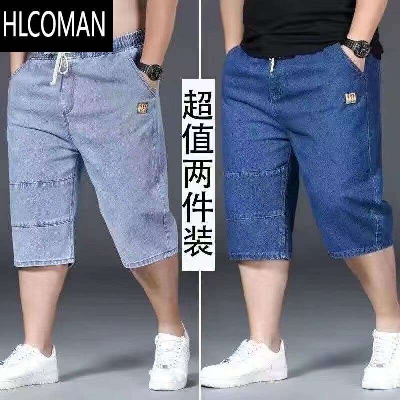 HLCOMAN弹力松紧腰牛仔短裤男夏季加肥加大码胖哥七分裤宽松肥佬中裤外穿图片