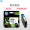 惠普(HP)C2P24AA 935XL彩色 兰色墨盒(墨盒/墨水)(适用HP OJPro 6830 6230 打印机)