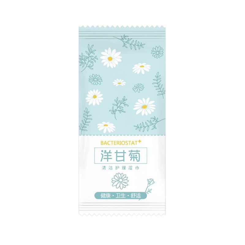 洋甘菊清洁护理本草抑菌湿巾成人私处男女洁阴杀菌消毒巾独立包装 20片[试用装]