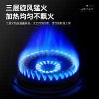 创维(Skyworth) JZT-Z11 燃气灶单灶煤气灶 嵌入式台式家用大火力灶具台嵌两用单眼灶熄火保护天然气节能灶