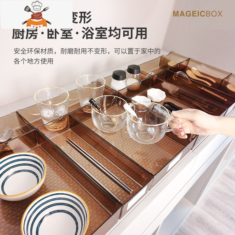 厨房抽屉分隔盒日式透明塑料收纳分格整理盒自由组合餐具收纳盒 敬平 茶色-中小号厨房收纳盒高清大图