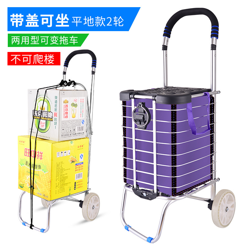 买菜车小拉车爬楼梯手拉车购物车小推车家用可折叠拖车