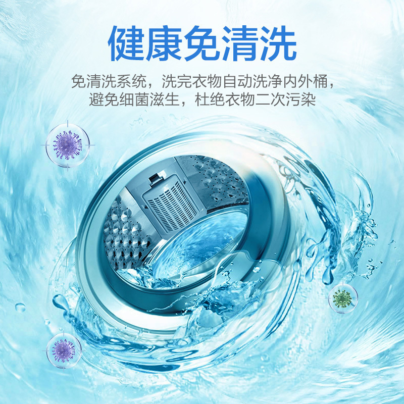 小天鹅(LittleSwan)8公斤波轮洗衣机全自动 TB80V23H