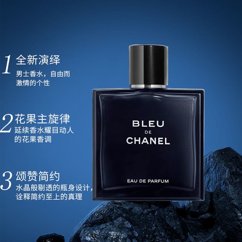 CHANEL 香水 50ml CHANEL シャネル チャンス オー フレッシュ オードトワレ 香水