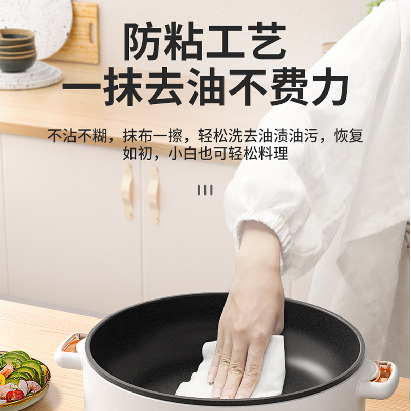 艾贝丽多功能电火锅ABL-B31高清大图